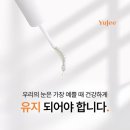 이뽐뷰티 배곧본점