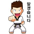 연수경희태권도장 이미지