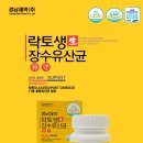 생장수
