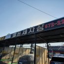 블루워시셀프세차장 이미지