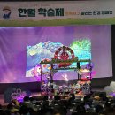 안산대학교부설석학유치원