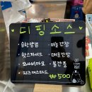 치킨선생 - 군포시 당산로 215 | 치킨선생
