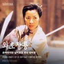 홍금보 | 홍콩 여행 - 추억의 홍콩 배우들이 있는 &#39;스타의 거리&#39;