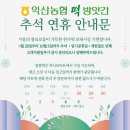 지원떡방앗간 이미지