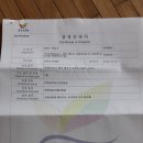 우영농원 이미지
