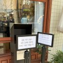 파리바게뜨망원역 | [망원동] '밀로밀' 망원 소금빵 맛집 밀로밀베이커리 웨이팅 내돈내산 솔직리뷰