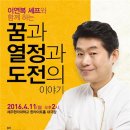 제주와서 이미지