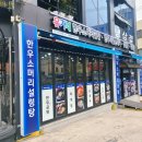 유가네 소머리국밥 이미지