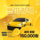 경산세차장 이미지