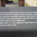 왕지농장 이미지