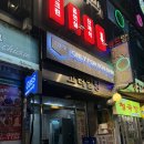 잠실데이트코스 몬스터핸드 보드게임카페 잠실새내점