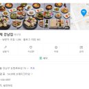 (주)해담채강남 이미지