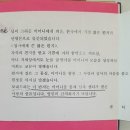 ＜샘터＞사에서 보내온 뜻하지 않은 선물 이미지