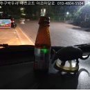 울산싹뚜러 이미지
