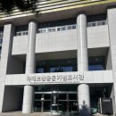 국채보상운동기념도서관 | 대구 중구 공부하기 좋은 곳 | 국채보상운동기념도서관 리뉴얼 솔직 후기 &amp; 운영시간 총정리