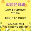 대전보건대학교 이미지