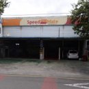 스피드메이트 화원점 이미지