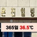 온진힐링
