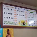 일진왕족발 이미지