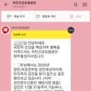 손경수내과의원 이미지