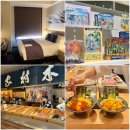 밀레니엄 간이화장실2 | 긴자 호텔 위치 최고! 밀레니엄 미츠이 가든 호텔 도쿄 &amp; 긴자 놀거리 코스