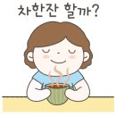 널위한김밥