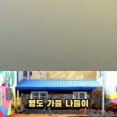 영도대교 주변 문화행사 이미지