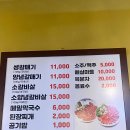 참숯유림정 티스토리