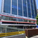 서부보건지소 이미지