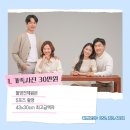 도야족발보쌈온양남창점 | 족발에 인생을 건 도야족발보쌈에 가다!!