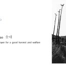 디지털스킨 이미지