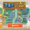 코플씨스템 이미지