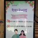 연천초교병설 이미지