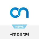 씨앤투어