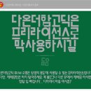 다온커뮤니케이션 이미지