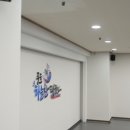 활기찬 태권도 | 즐겁고 활기찬 태권도 수업이 아이들의 자신감을 높입니다