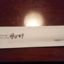 청담이상(영등점) 이미지