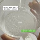 [8.19~8.21 단 3일 공구🍊] 뷰니스 콤푸차 4종, 여름 다이어트 & 건강 관리템✨
