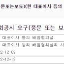 주식회사 이노시스 이미지