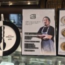 서연 | 흑백요리사 실눈캐 김도윤 셰프 '서연' 내돈내산 후기, 찾아가는 법, 메뉴추천