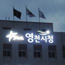 영남디앤지 이미지