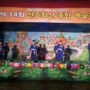 전주화산초등학교 이미지