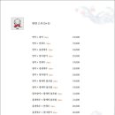 스시후야 - 성남시 중원구 광명로 88 | 스시후야