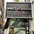 레드포스PC아레나 사당점 이미지