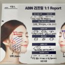 아빈의원 이미지