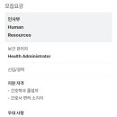 (주) 칼호텔네트워크 (그랜드하얏트인천)