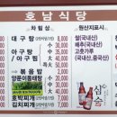 마노183