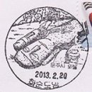 화순도암우체국 이미지