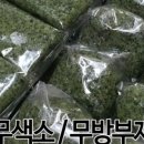 시장떡집2호점 이미지