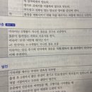 Re: 감염병 보고신고 이미지